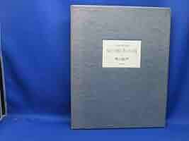 限定版 東山魁夷の道 総革本 写真 画文集 東山魁夷 読売新聞 シリアルナン Amazon.co.jp: 【200部限定限定版 東山魁夷の道 総革本 写真 画